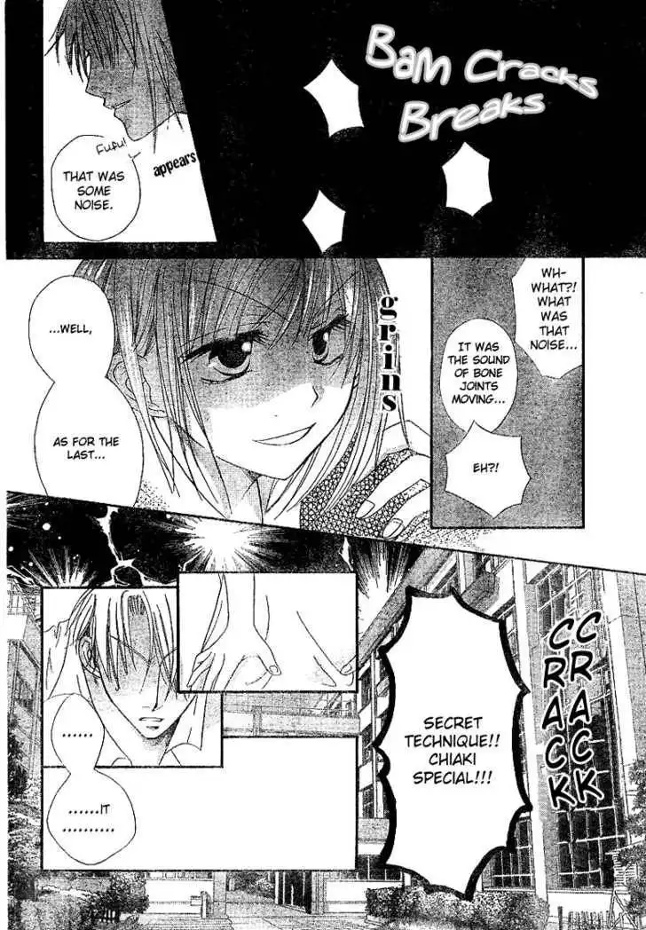 Oyayubi kara Romance Chapter 1 6